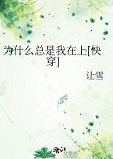 婚后热恋你by西子一笑免费阅读