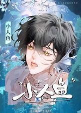 穿成校草的炮灰前男友揽天星免费阅读