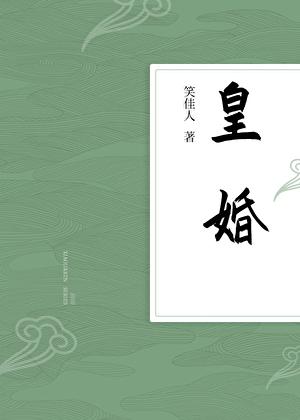 渣攻在火葬场走事业线晋江