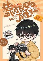 前任大佬