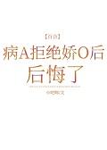 异世升级路无忧宅