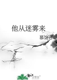 穿成残疾反派的炮灰伴侣晋江