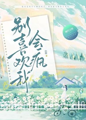 乐可广播剧在哪个软件可以免费听哇塞fm