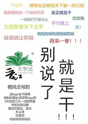 阿拉斯加的春天