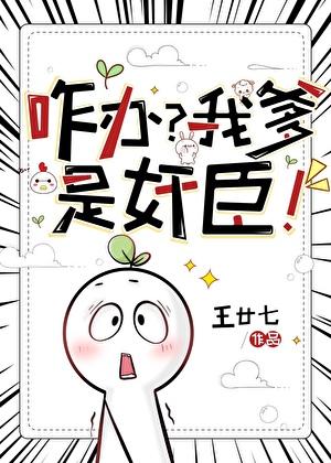 小倾心云倾楚曜