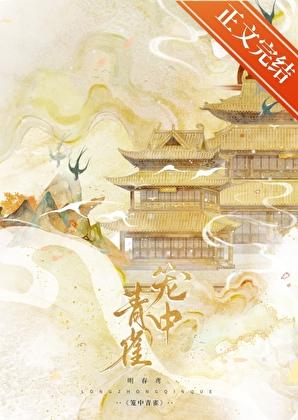 我真的只是想赚个钱[快穿