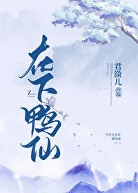 今天仍不知老婆是首富TXT