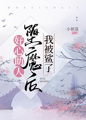 绝望直男穿到修罗场当小爸21