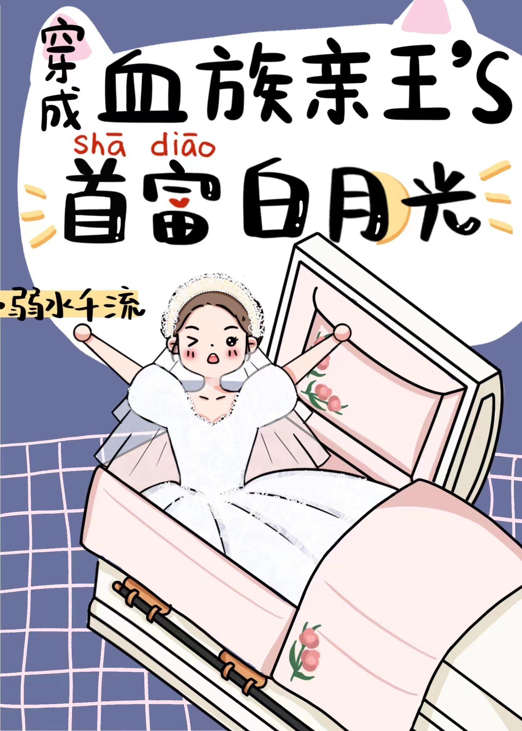 落魄宗宗主