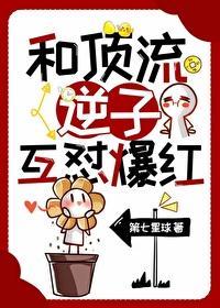 他说我又软又乖txt笔趣阁