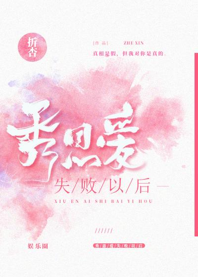 他说我又软又乖推文