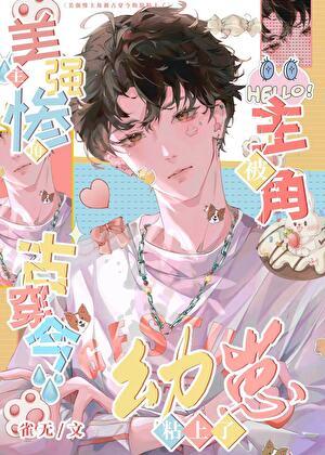 昭夫人她宠冠后宫悠悠