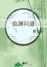 被迫嫁给屠户之后!超好看
