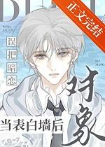 红楼之熊孩子贾琮全集