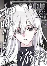 红楼之熊孩子贾琮女主角是谁