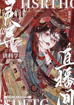 广东话颠婆是什么意思