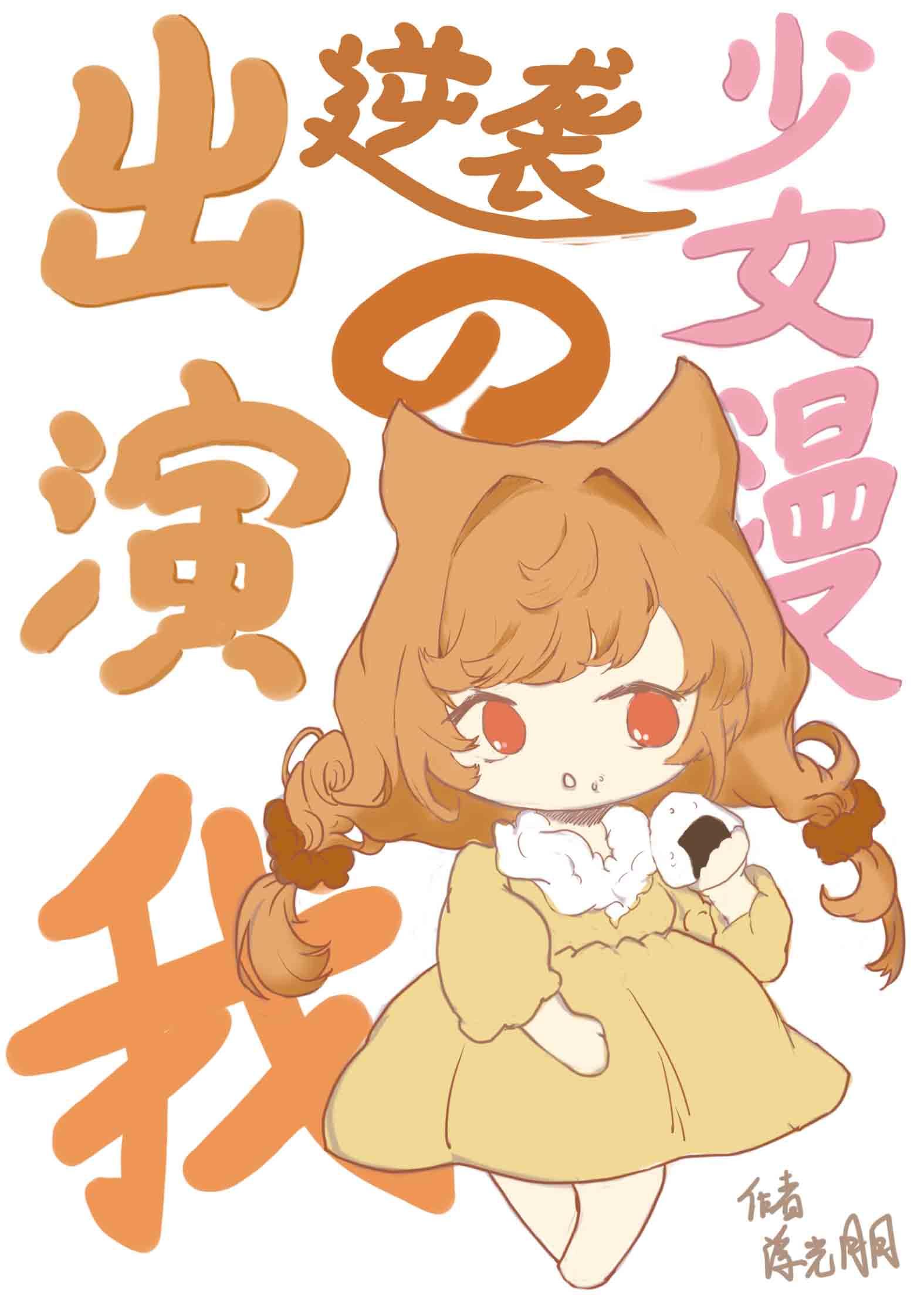 奥辛龙寺TXT