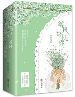 回南天免费阅读
