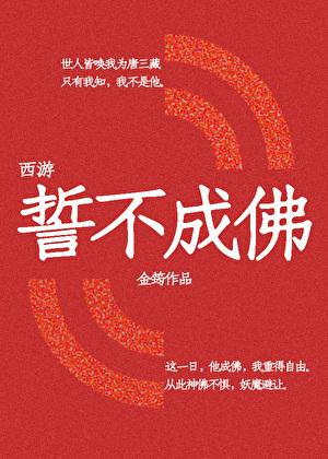 灵异便利店专业缉凶二十年