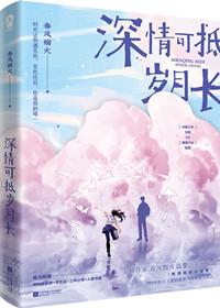 我这尴尬的重生年代txt