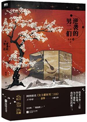 炮灰美人[快穿