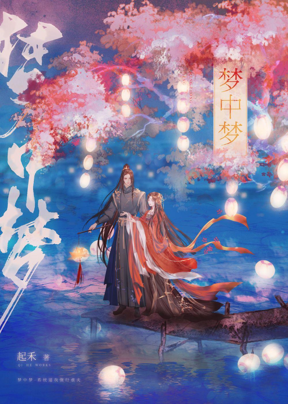 美人纸