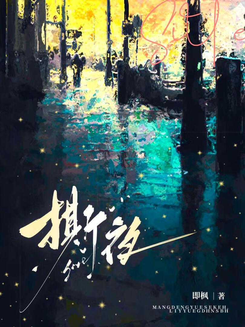 我崩了全书反派人设笔趣阁