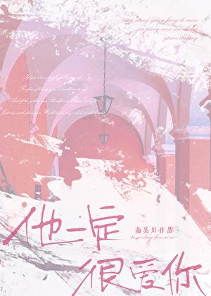 千禧年小富婆日常百度