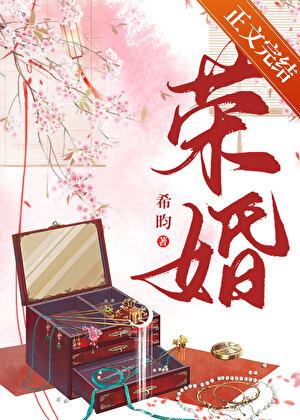 厌A主角对我很双标 作者 凤鱼梨